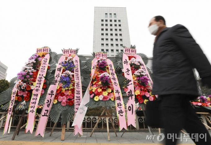 윤석열 검찰총장이 주변에 사의표명 의사를 내비쳤다는 보도가 나온 4일 서울 서초구 대검찰청 앞에 윤석열 총장을 응원하는 화환이 세워져 있다. 2021.03.04. /사진제공=뉴시스