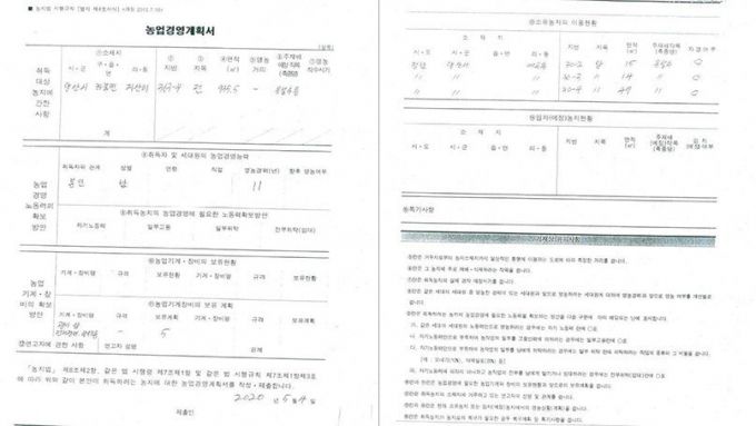 /사진=이준석 전 국민의힘 최고위원 페이스북