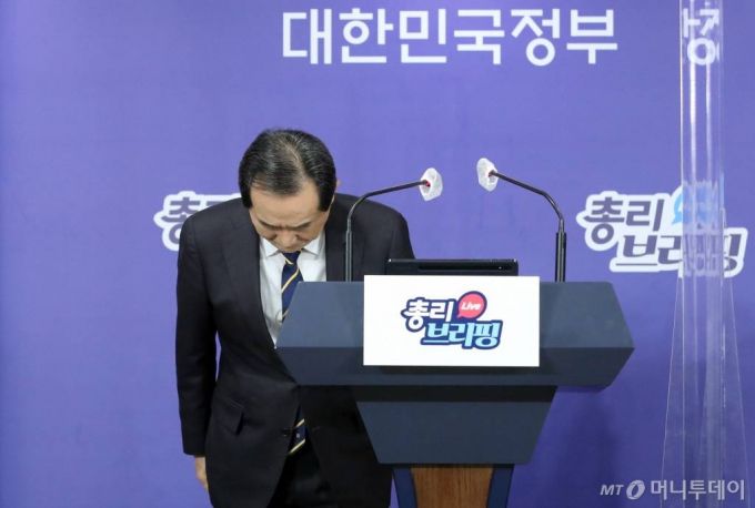 정세균 국무총리가 11일 종로구 정부서울청사 합동브리핑실에서 3기 신도시 투기 의혹 1차 전수조사 결과 발표에 앞서 인사하고 있다. /사진=이기범 기자