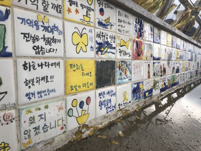 세월호 팽목항에 설치된 기억의 벽. /사진=방윤영 기자