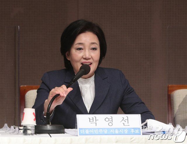 (서울=뉴스1) 신웅수 기자 = 박영선 더불어민주당 서울시장 후보가 11일 오전 서울 중구 프레스센터에서 열린 관훈토론회에서 모두발언을 하고 있다. 2021.3.11/뉴스1