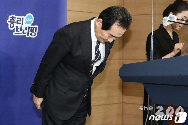 (서울=뉴스1) 박정호 기자 = 정세균 국무총리가 11일 오후 서울 종로구 정부서울청사에서 3기 신도시 땅 투기 의혹 1차 조사 결과 발표에 앞서 고개 숙여 인사하고 있다. 2021.3.11/뉴스1