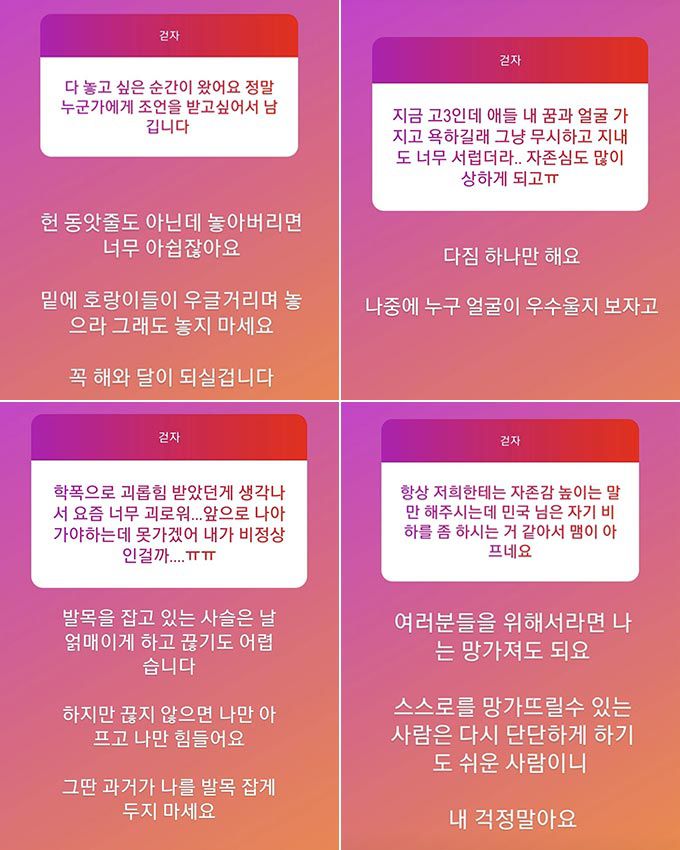 /사진=김민국 인스타그램