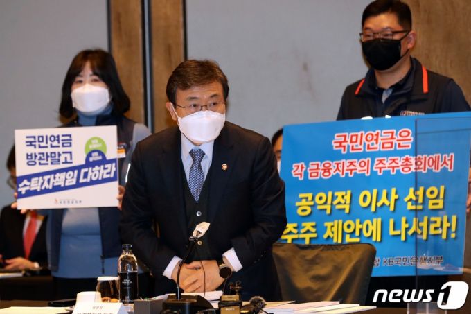 (서울=뉴스1) 이동해 기자 = 권덕철 보건복지부 장관이 24일 오후 서울 종로구 포시즌스 호텔에서 열린 '제2차 국민연금기금운용위원회'에 참석해 인사를 하고 있다. 2021.2.24/뉴스1