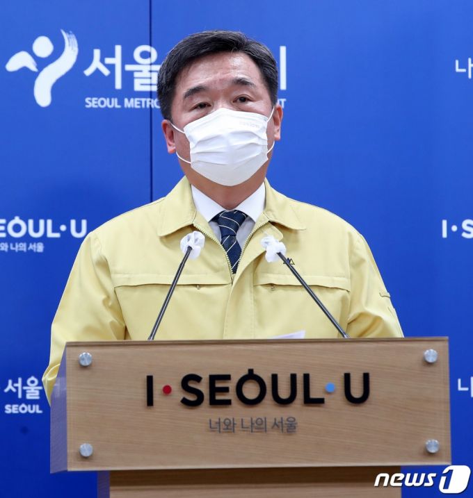 (서울=뉴스1) 오대일 기자 = 서정협 서울시장 권한대행이 22일 오전 서울 중구 서울시청 브리핑룸에서 열린 '시-자치구 협력 위기극복 재난지원금 설명회'에서 지원금 지급 계획을 발표하고 있다. 서울시는 25개 자치구와 함께 총 5000억원을 투입해 신종 코로나바이러스 감염증(코로나19)으로 어려움을 겪고 있는 소상공인, 취약계층에 '위기극복 재난지원금'을 지원한다. 융자금을 포함한 실제 지원규모는 총 1조원으로, 빠르면 4월 초부터 순차적 지급이 이뤄진다. 2021.3.22/뉴스1