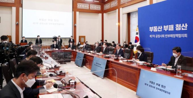 [서울=뉴시스]추상철 기자 = 문재인 대통령이 29일 오후 청와대 본관에서 열린 제7차 공정사회 반부패정책협의회에 참석해 발언하고 있다. 2021.03.29. scchoo@newsis.com