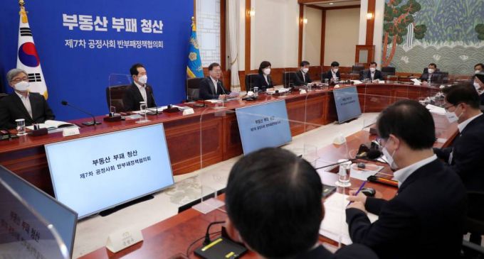 [서울=뉴시스]추상철 기자 = 문재인 대통령이 29일 오후 청와대 본관에서 열린 제7차 공정사회 반부패정책협의회에 참석해 발언하고 있다. 2021.03.29. scchoo@newsis.com