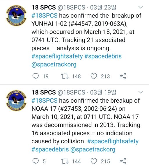 미 공군 제18우주통제비행대(18SPCS)은 지난달 미국 NOAA-17, 중국 YUNHAI 1-02가 지구궤도에서 공중분해됐다고 밝혔다. /사진=제18우주통제비행대(18SPCS) 트위터 캡쳐