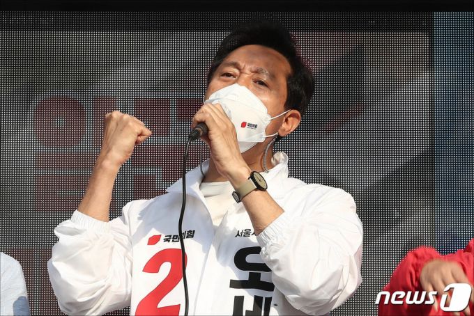 오세훈 국민의힘 서울시장 후보가 지난 6일 오후 서울 은평구 불광천 앞에서 가진 선거유세에서 지지를 호소하고 있다. /사진=뉴스1.
