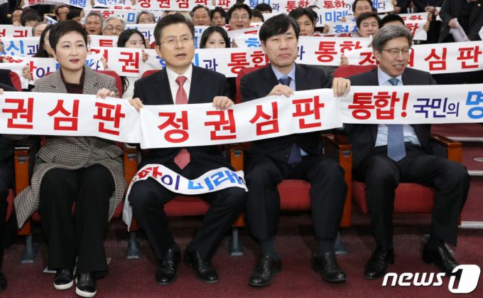 박형준 혁신통합추진위원회 위원장(오른쪽부터), 하태경 새로운보수당 책임대표, 황교안 자유한국당 대표, 이언주 미래를향한전진4.0(전진당) 대표가 지난해 1월 31일 오후 서울 여의도 국회 의원회관에서 열린 혁신통합추진위원회 1차 대국민보고대회에서 참석자들과 함께 '정권심판, 통합 국민의 명령' 문구가 적힌 팻말을 들고 구호를 외치고 있다. /사진=뉴스1.