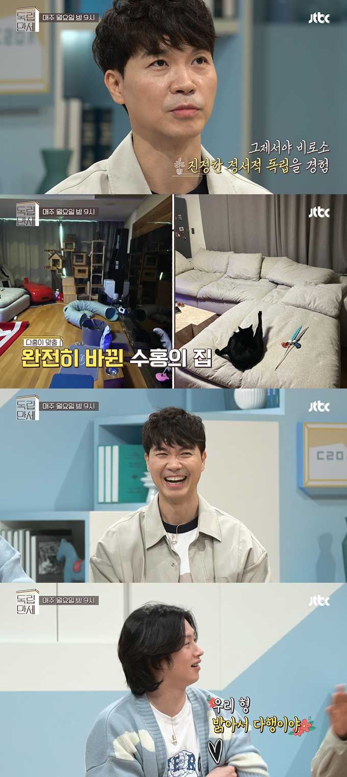 /사진=JTBC '독립만세' 예고편 캡처