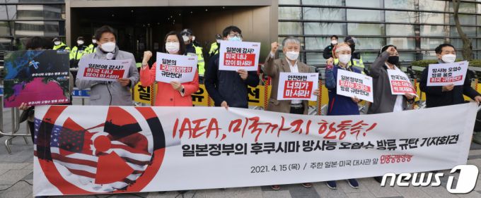 민중공동행동 관계자들이 15일 오전 서울 종로구 일본대사관 앞에서 열린 일본 정부의 후쿠시마 방사능 오염수 방류 규탄 기자회견에서 구호를 외치고 있다. /사진=뉴스1