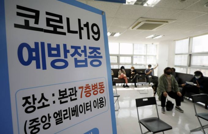 [서울=뉴시스]고승민 기자 = 아스트라제네카 백신 접종을 위탁받은 민간 병원이 접종 업무를 시작한 19일 서울 양천구의 한 병원에 안내문이 게시돼 있다. 2021.4.19. kkssmm99@newsis.com