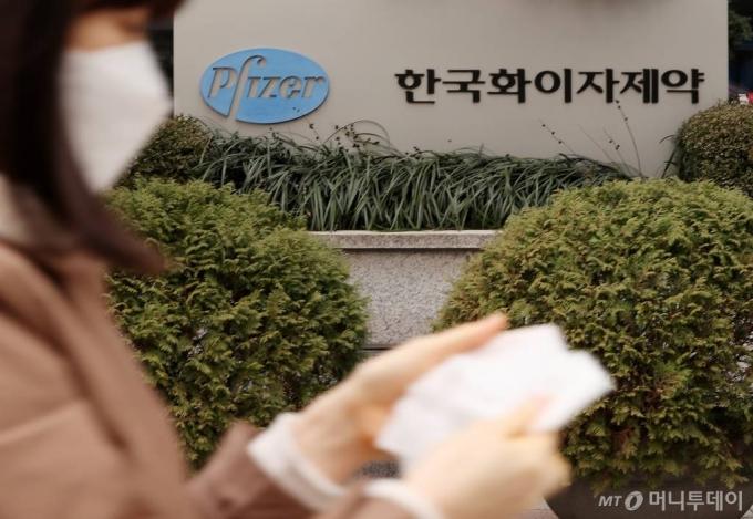 미국 FDA 자문위원회가 지난해 12월 화이자 '코로나19' 백신의 긴급사용 승인 권고 결정을 내렸다. 서울 중구 명동에 위치한 한국화이자 제약 건물. /사진=김휘선 기자 hwijpg@