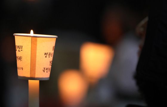 (기사와 관련 없는 사진) 2018년 10월 '촛불혁명' 2주년을 기념하는 대회가 광주 동구 금남로 일원에서 열려 한 시민이 촛불을 들고 있다. 2018.10.27/사진제공=뉴스1