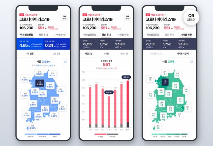 /사진제공=네이버