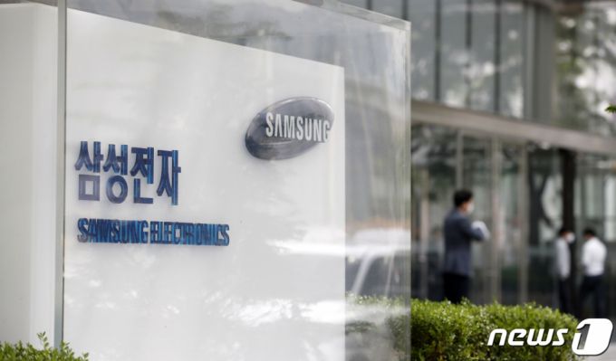 서울 서초구 삼성전자 사옥. /사진=뉴스1