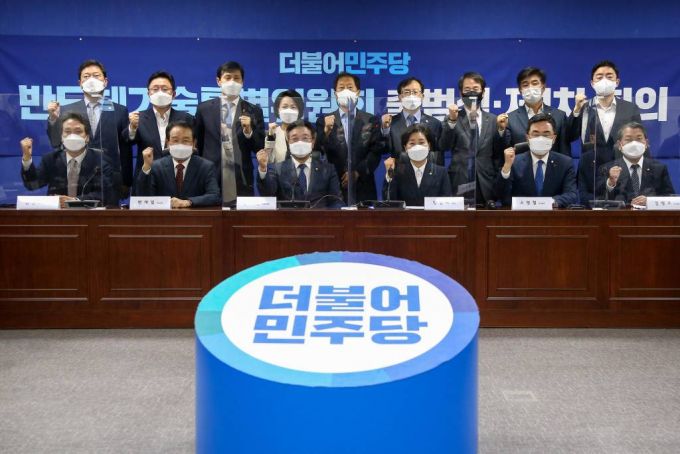 23일 서울 여의도 국회 의원회관에서 열린 더불어민주당 반도체기술특별위원회 출범식 및 1차회의에 앞서 운호중 비상대책위원장과 양향자 위원장 등 참석자들이 기념촬영을 하고 있다. (공동취재사진)