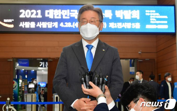 이재명 경기도지사 /뉴스1