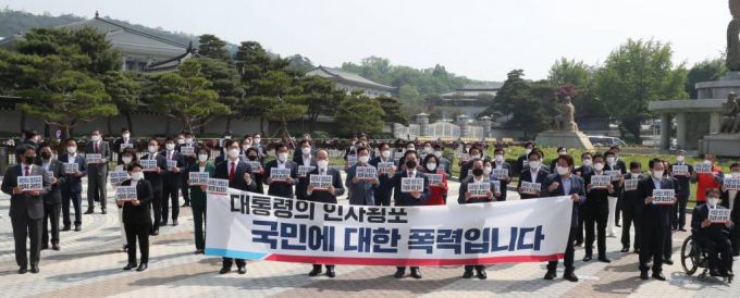 국민의힘 김기현 대표 권한대행 겸 원내대표를 비롯한 의원들이 지난 14일 서울 종로구 청와대 앞에서 열린 의원총회에서 김부겸 총리와 임혜숙, 노형욱 장관의 임명을 강행한 여당과 청와대를 규탄하고 있다. 2021.05.14. /사진제공=뉴시스