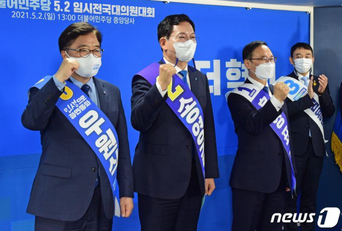 더불어민주당 당대표 후보들. 왼쪽부터 우원식, 송영길, 홍영표 후보 /사진제공=뉴스1