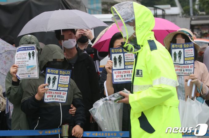 (서울=뉴스1) 임세영 기자 = 29일 오후 서울 서초구 반포동 반포쇼핑센터 인근에서 열린 故 손정민 씨 사망 진상규명 촉구 집회에서 시민들이 故 손정민 씨 사건 목격자를 찾는 전단지를 들어보이고 있다. 2021.5.29/사진=뉴스1
