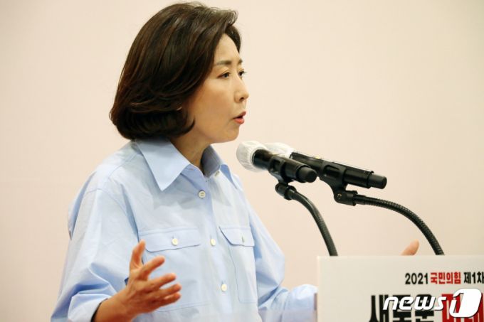 나경원 국민의힘 당 대표 후보 /사진제공=뉴스1
