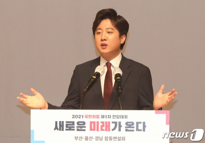 (부산=뉴스1) 여주연 기자 = 2일 오후 부산 해운대구 벡스코에서 열린 '국민의힘 당대표·최고위원 부산·울산·경남 합동연설회'에서 이준석 국민의힘 당대표 후보가 연설을 하고 있다. 2021.6.2/뉴스1