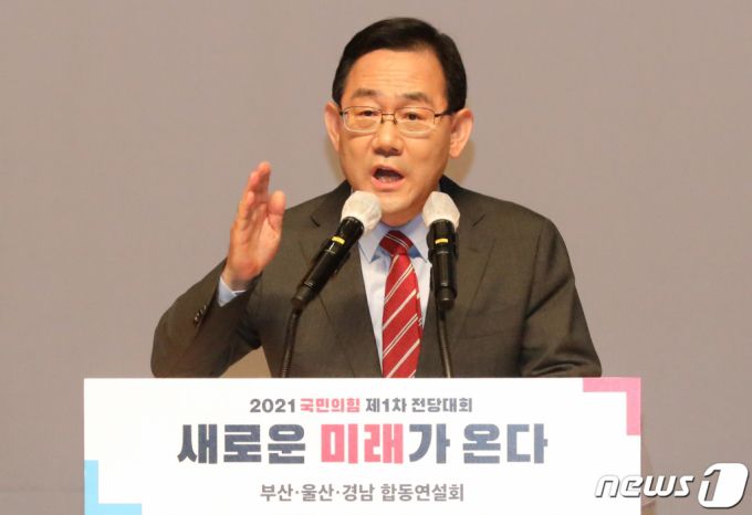 (부산=뉴스1) 여주연 기자 = 2일 오후 부산 해운대구 벡스코에서 열린 '국민의힘 당대표·최고위원 부산·울산·경남 합동연설회'에서 주호영 당대표 후보자가 연설을 하고 있다. 2021.6.2/뉴스1
