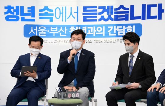 ▲송영길 더불어민주당 대표가 5월 25일 서울 영등포구 무중력지대 영등포에서 열린 국민소통·민심경청 프로젝트 ‘서울·부산 청년과의 간담회’에서 발언하고 있다./사진=뉴시스