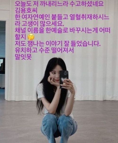 배우 한예슬/사진=한예슬 인스타그램