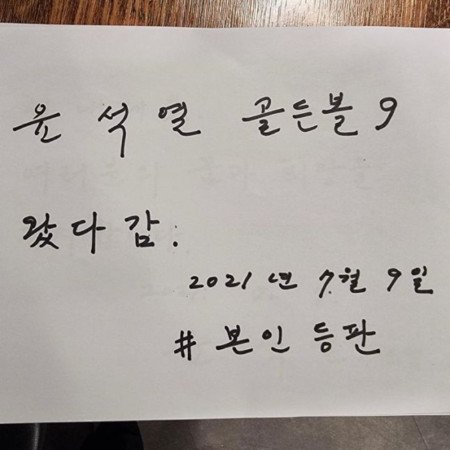/노량진 골든볼9 식당 인스타그램