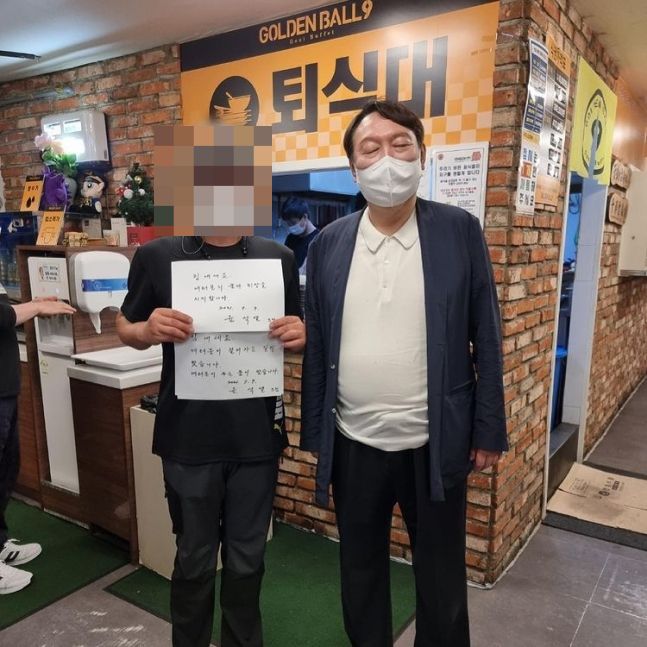 /노량진 골든볼9 식당 인스타그램