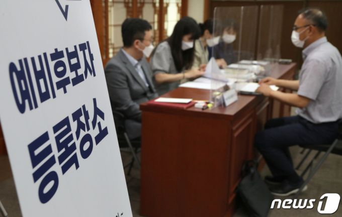 제20대 대통령선거 예비후보자 등록이 시작된 12일 경기도 과천시 중앙선거관리위원회 접수처에서 대선 출마자 및 대리인들이 예비후보 등록을 하고 있다. /사진=뉴스1.