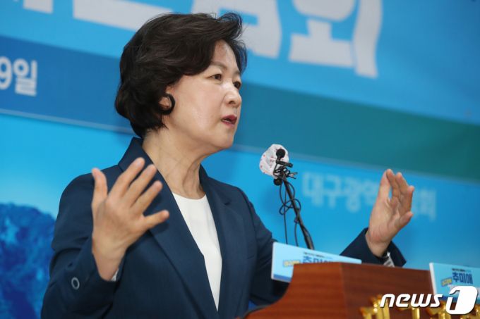 더불어민주당 대권주자인 추미애 전 법무부 장관 /사진제공=뉴스1