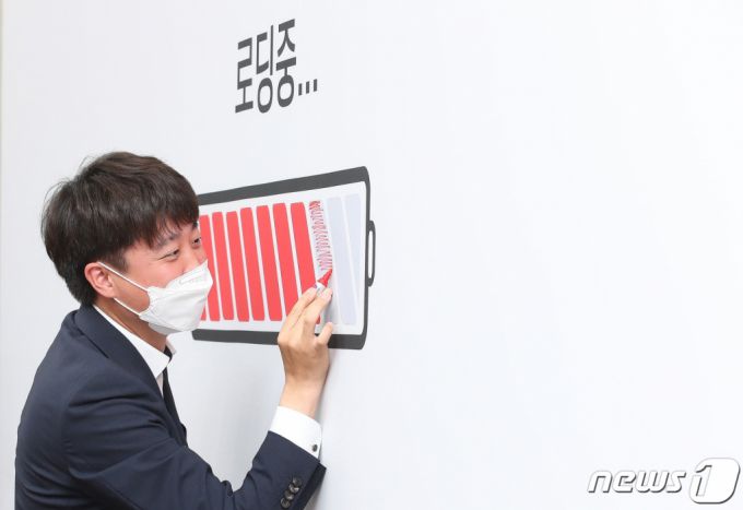 이준석 국민의힘 대표가 26일 오전 국회에서 열린 최고위원회의에서 백보드의 건전지 한 칸을 채워넣고 있다. /사진=뉴스1.