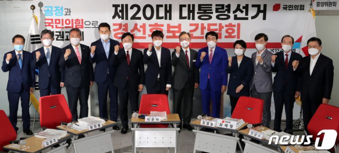 이준석 대표가 29일 오후 서울 여의도 중앙당사에서 열린 국민의힘 대선 경선후보 간담회에서 경선 후보들과 기념사진을 찍고 있다. 사진 왼쪽부터 홍준표, 유승민, 박진, 김태호, 원희룡, 이 대표, 최재형, 안상수, 윤희숙, 하태경, 장기표, 황교안 후보.  국민의힘 경선준비위원회는 예비경선 1차 컷오프의 경우 국민여론조사 100%를 통해 결정하기로 확정했다. /사진=뉴스1.