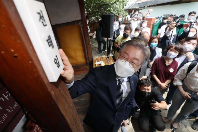 [대구=뉴시스] 이무열 기자 = 더불어민주당 대선주자인 이재명 경기도지사가 30일 오전 대구 중구 남산동 전태일 열사 옛집을 찾아 살펴보고 있다. 2021.07.30. lmy@newsis.com