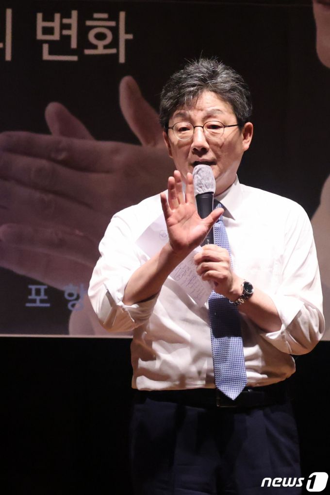 유승민 전 국민의힘 의원. 2021.7.4./사진=뉴스1