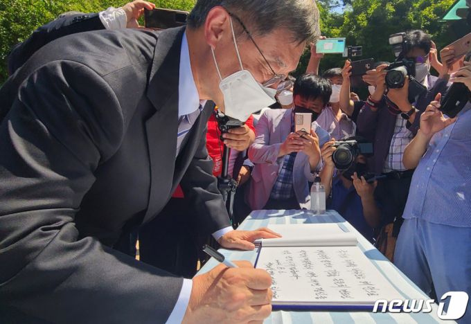 (구미=뉴스1) 정우용 기자 = 국민의힘 대권주자인 최재형 전 감사원장이 6일 경북 구미시 박정희 전 대통령 생가를 방문해 박 전 대통령 내외 영전에 헌화한 뒤 방명록을 적고 있다.