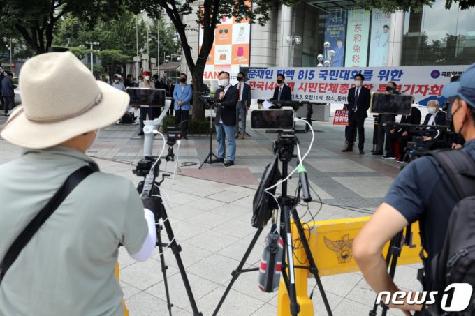 국민혁명당원들이 5일 오전 서울 종로구 동화면세점 앞에서 열린 '문재인 탄핵 815 국민대회를 위한 전국 1460개 시민단체총연합 특별기자회견'을 진행되고 있다.  /사진=뉴스1