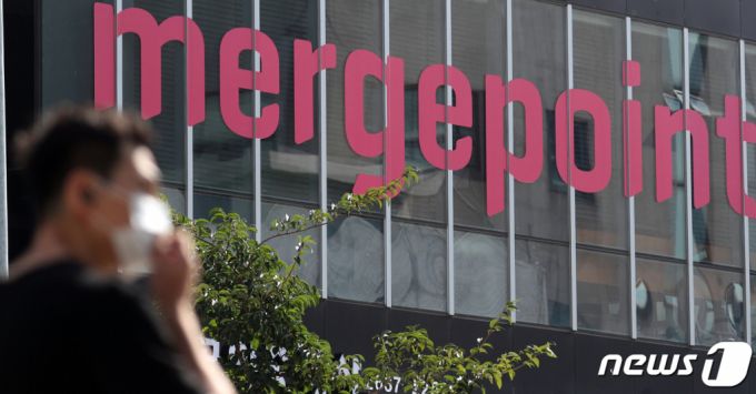 (서울=뉴스1) 김명섭 기자 = 17일 서울 영등포구에 위치한 '머지포인트' 운영사 머지플러스 본사 모습. 머지포인트의 서비스 축소로 혼란이 이어지며 금융당국의 책임론도 커지는 가운데 금융감독원이 유사 사태를 막기 위한 실태 조사를 예고했다. 한편 머지플러스는 이날 환불 진행을 개시한다고 밝힌 상황이다. 2021.8.17/뉴스1