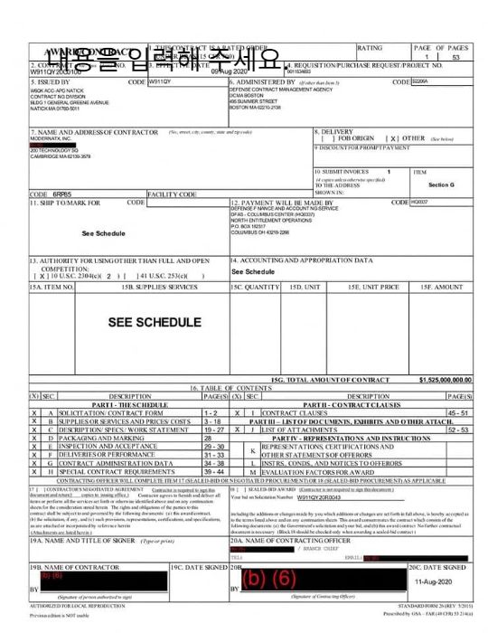 /사진 제공=원 전 지사 페이스북