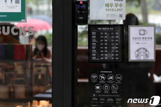 신종 코로나바이러스 감염증(코로나19) 확산 예방을 위한 사회적 거리두기가 2주 연장된 23일 서울 중구 명동의 한 커피전문점에 영업시간 변경 안내문이 붙어있다. /사진=뉴스1