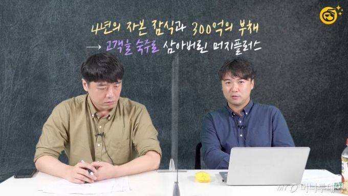 머니투데이 증권 전문 유튜브 채널 '부꾸미-부자를 꿈꾸는 개미'