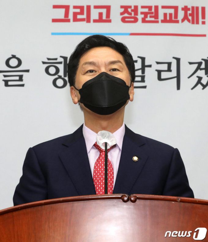 김기현 국민의힘 원내대표가 30일 오후 서울 여의도 국회에서 열린 국민의힘 현안관련 긴급보고에서 발언하고 있다. /사진=뉴스1
