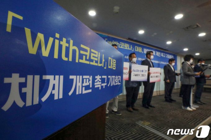 (서울=뉴스1) 민경석 기자 = 김기문 중소기업중앙회장이 2일 오전 서울 영등포구 여의도 중소기업중앙회에서 열린 'with 코로나 대응, 방역체계 개편 촉구 기자회견'에서 발언을 하고 있다.   중소기업·소상공인 업계는 이날 기자회견에서 백신 접종 완료자를 대상으로 사적 모임 인원제한을 해제하는 등 경제활동을 보장할 수 있는 '위드 코로나' 방역체계 마련을 촉구했다. 2021.9.2/뉴스1