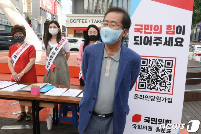 홍준표 국민의힘 의원이 올해 7월 23일 오후 대구 중구 동성로에서 열린 국민의힘 대구시당 길거리 당원모집 행사장을 찾아 민심을 살펴보고 있다. 2021.7.23/뉴스1