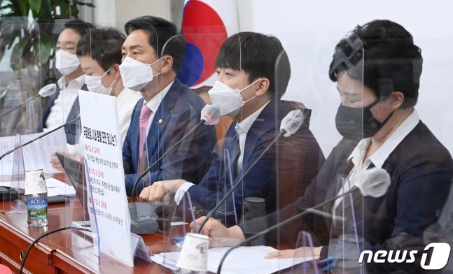 13일 서울 여의도 국회에서 열린 국민의힘 최고위원회의에서 이준석 대표가 모두발언을 하고 있다. 2021.9.13/뉴스1 (C) News1 오대일 기자