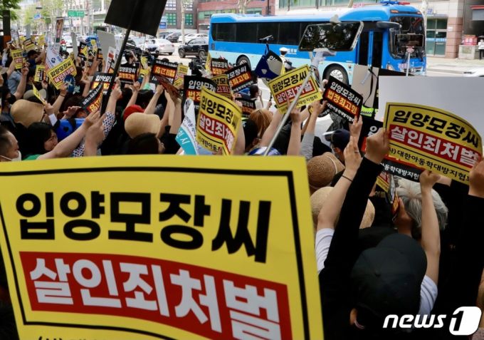 (서울=뉴스1) 구윤성 기자 = 16개월 된 입양아 정인양을 학대해 숨지게 한 혐의를 받는 양부모의 1심 선고공판이 열린 14일 오후 양천구 서울남부지방법원 앞에 모인 시민들이 피켓을 들고 강력한 처벌을 촉구하고 있다.  검찰은 앞서 열린 결심 공판에서 양모 장씨에게 법정 최고형인 사형을, 남편 안씨에게는 징역 7년 6개월을 구형했다. 2021.5.14/뉴스1